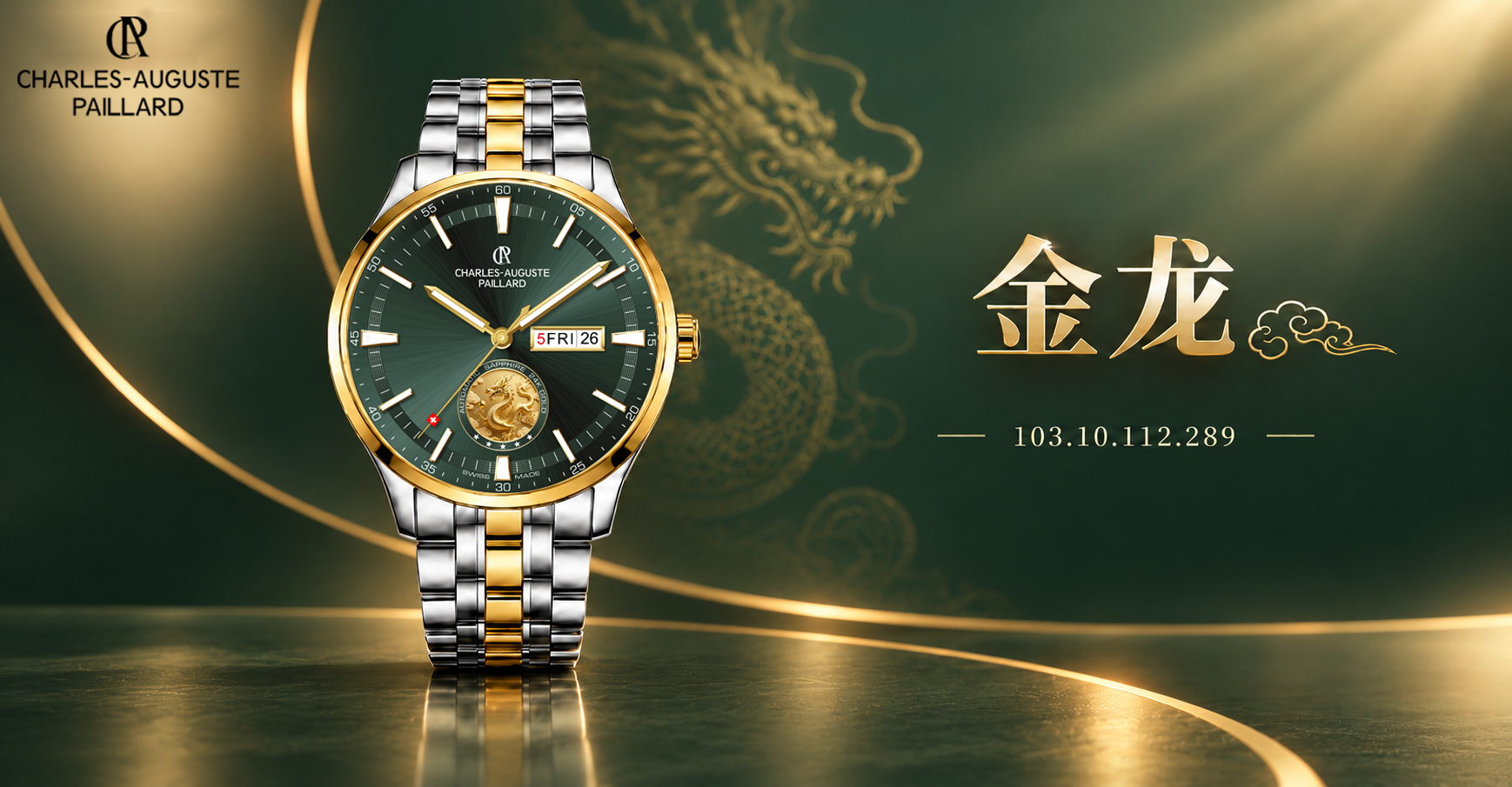 首页banners2