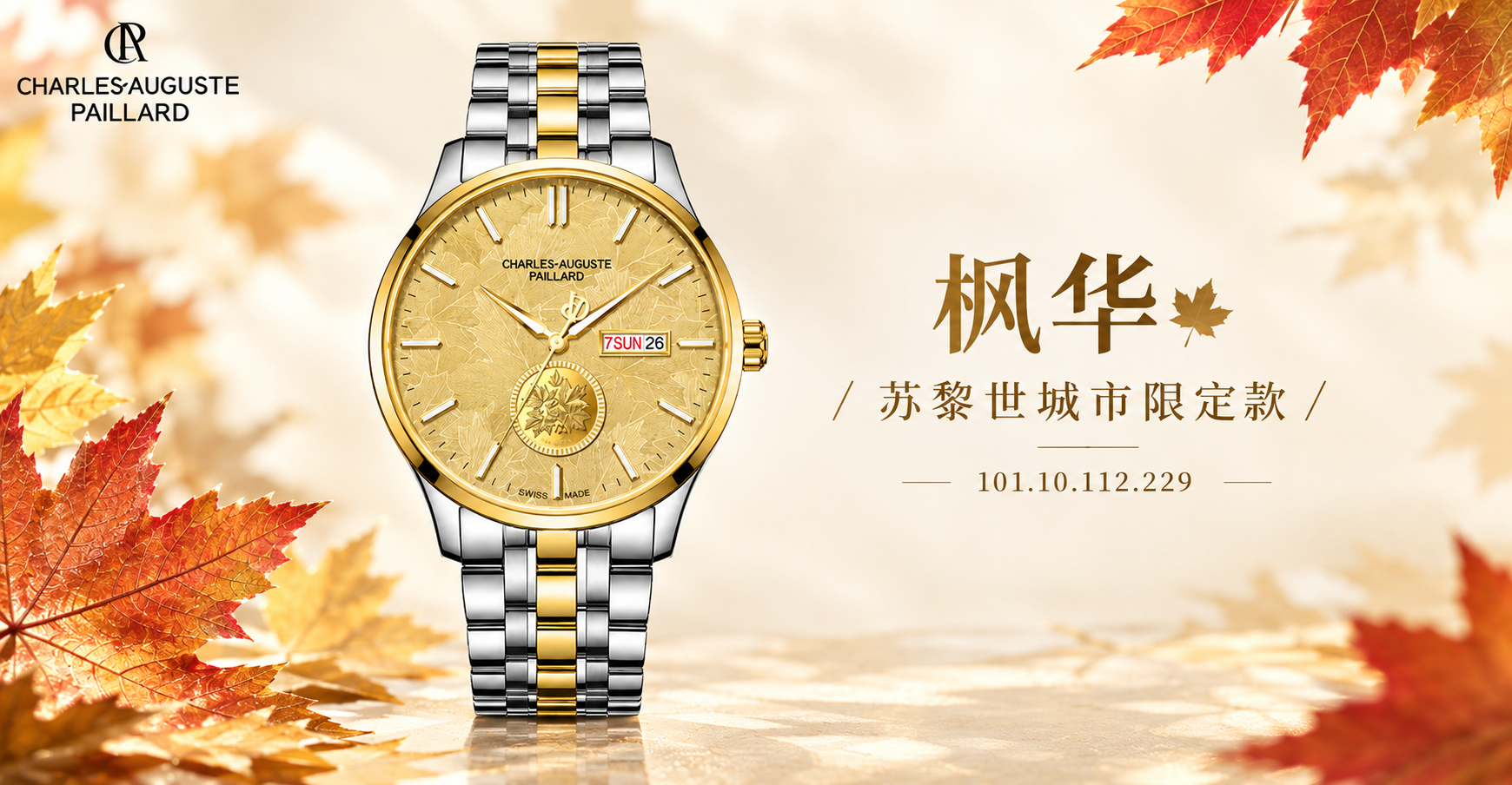 首页banners_3