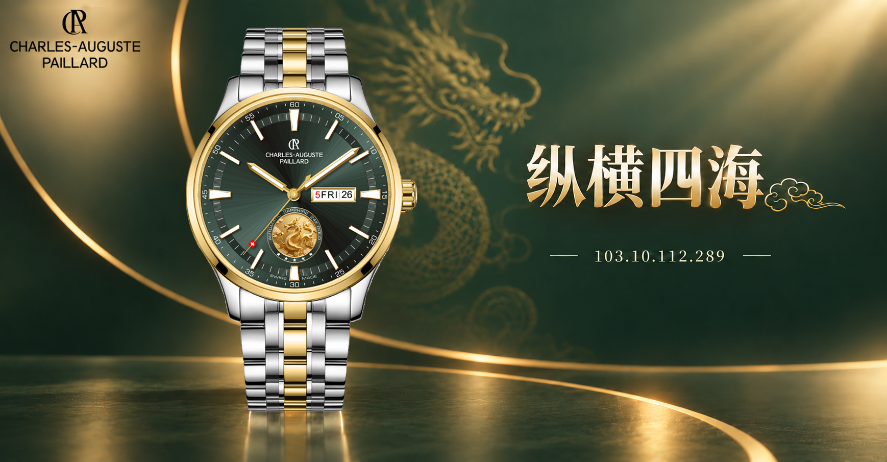 首页banners2
